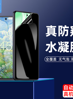 tcl60防窥水凝膜60r/60se/60xenxtpaper软tcl50/50xl/50se/50xe/40/50nxtpaper手机屏保贴膜nxtpaper60ultra
