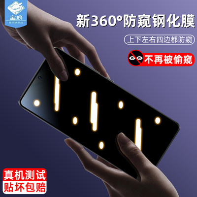 vivoiqooz9防窥钢化膜磨砂抗蓝光