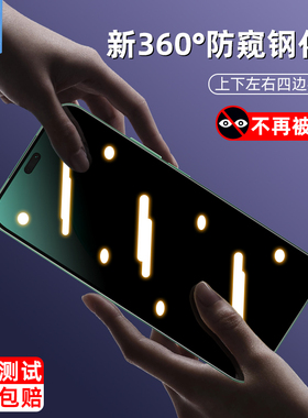 适用荣耀x8b防窥钢化膜x8c防蓝光x5/x5plus全屏x8a防摔x6a挡窥屏x7/x7a/x7b磨砂x8手机屏保护膜x6b防偷看x6s