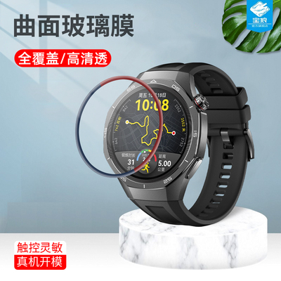 华为watchgt5陶瓷手表膜高清