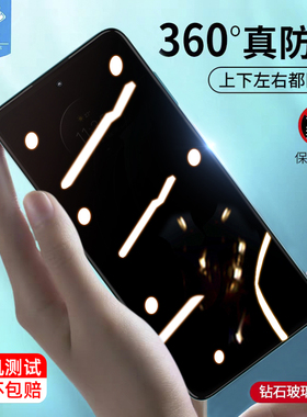 摩托罗拉edge20fusion防窥钢化膜全屏满版防摔爆指纹磨砂玻璃膜edge20fusion防偷看偷窃moto正装手机屏保贴膜