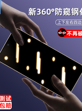 适用荣耀magic8proair防窥钢化膜WINRT全屏WIN夜光magic7无尘仓gtpro防摔x9d指纹解锁荣耀magic8手机屏保护膜