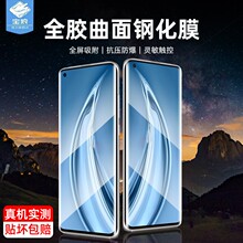 适用于小米10钢化膜全屏覆盖10pro高清UV全胶曲面膜10至尊纪念版防蓝光10s抗摔指纹磨砂膜xiaomi手机屏保贴膜