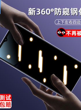 y17s磨砂vivo钢化膜防偷窥全屏