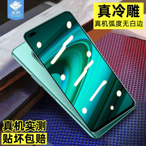 华为雷鸟ff1钢化膜磨砂膜贴膜