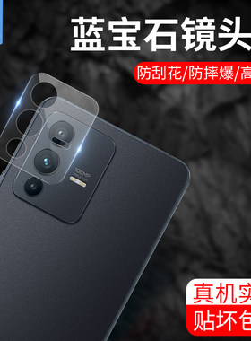 vivos12钢化膜高清金属防指纹