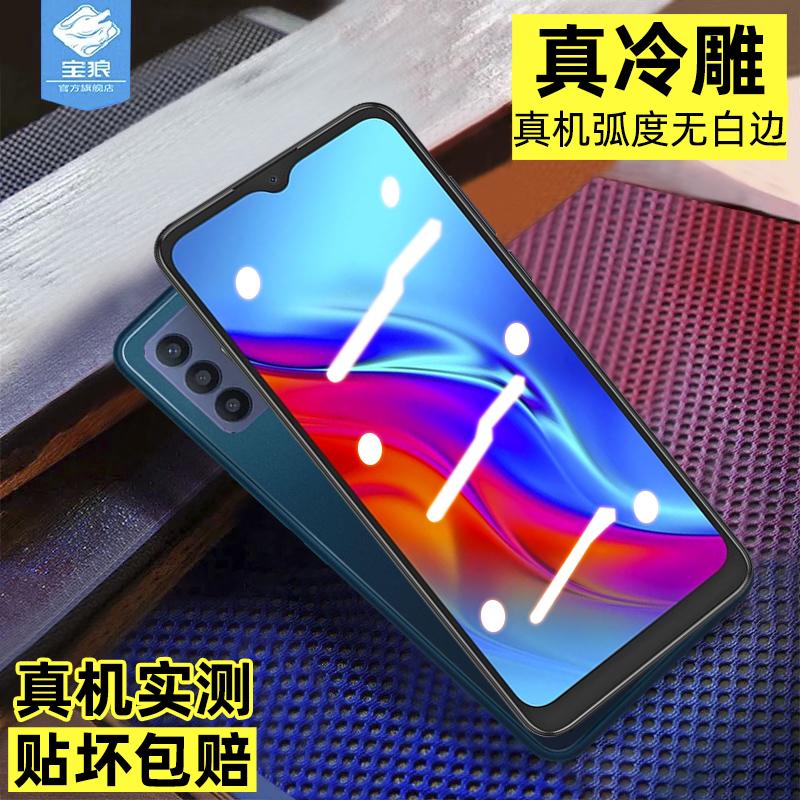 进口玻璃 原机弧度 强抗指纹 触控灵敏