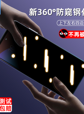 htcdesire20pro防偷窥保护膜全屏满版d20pro防窥钢化膜desire21pro抗指纹抗摔d21pro挡窥屏幕htc手机屏保贴膜