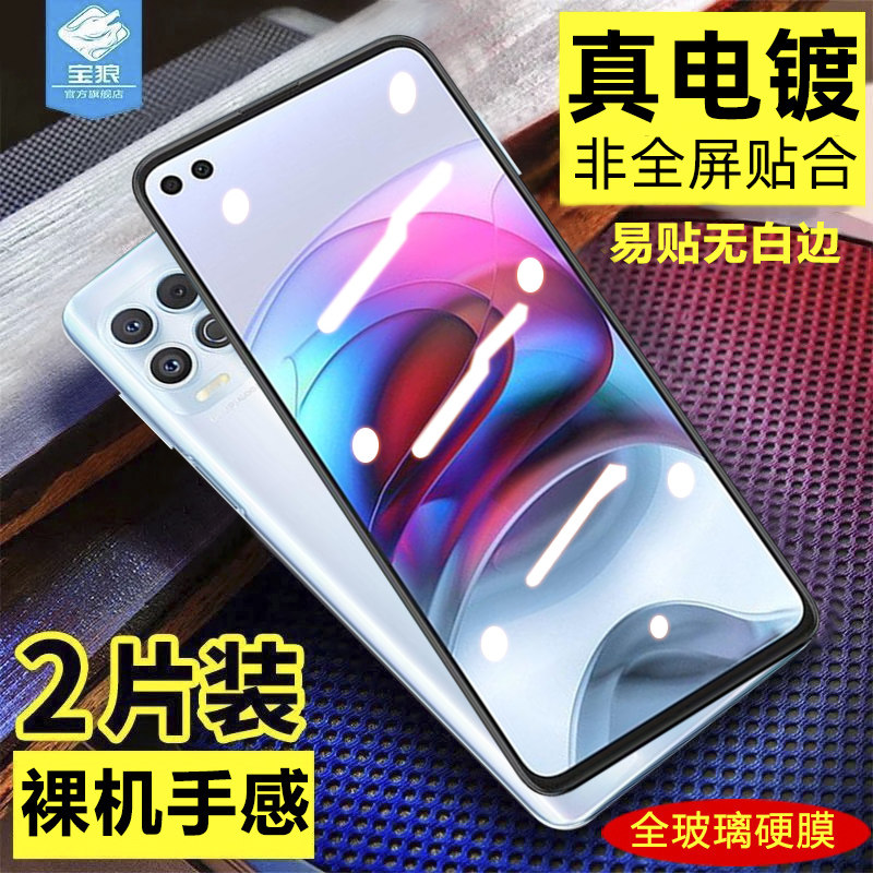 高清透明抗指纹无白边保护贴膜