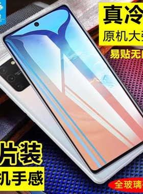 适用于三星S10lite钢化膜全屏满版10lite防摔爆透明玻璃模SM-N770F抗指纹防蓝光膜note10青春版手机屏保贴膜