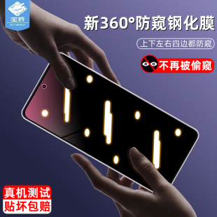 oppoa5防窥钢化膜全屏覆盖无尘仓CPH2695防偷窥膜a5活力版 防摔玻璃膜指纹解锁a5防蓝光a5pro手机屏保贴膜 满版