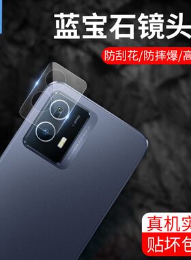 vivoiqoou5镜头玻璃膜V2106A全包覆盖iqoou3x抗摔高清相机贴V2165A防刮花镜头圈iqoou5手机后摄像头保贴膜u5x