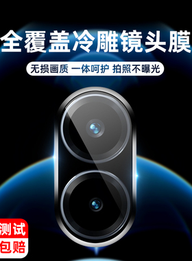 vivoy37pro镜头保护膜y17s相机圈y04覆盖y29/y29s玻璃膜y28高清y18y18e防摔y16金属框y39手机后摄像贴y37/y38