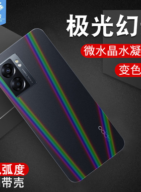 oppoa77水凝膜a57防刮花抗蓝光保护膜PFTM20全屏吸附极光炫彩背膜CPH2339抗指纹高清前后软膜a57手机屏保贴膜