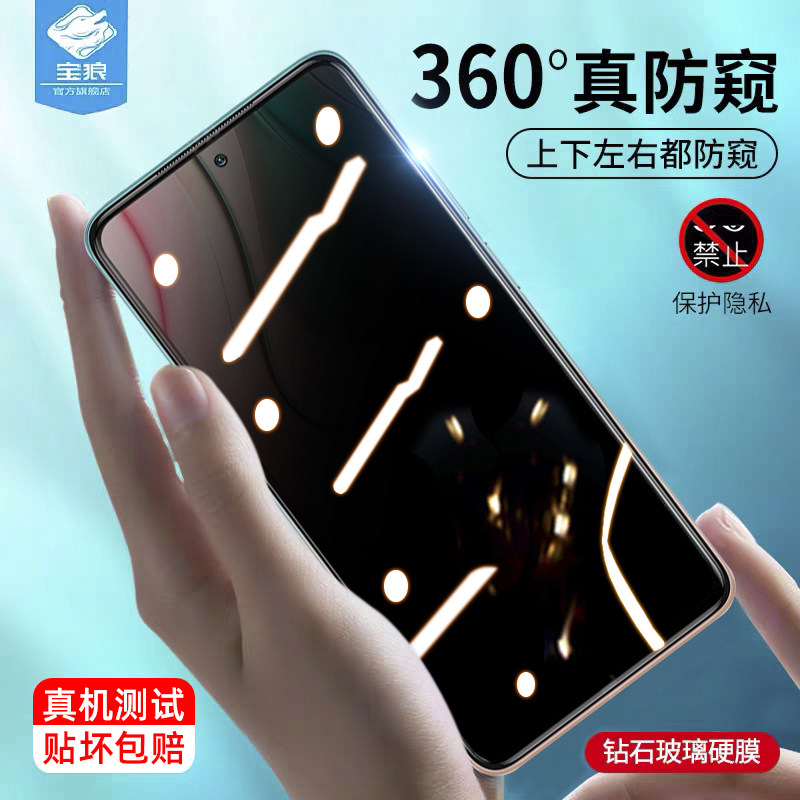 适用于小米10i防窥钢化膜全覆盖防摔M2007J17I抗指纹蓝光米10i磨砂膜防偷看隐私xiaomi10i手机屏保贴膜360度