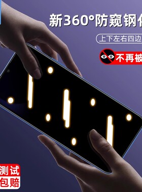 适用华为nova14i防窥钢化膜全屏指纹解锁novay63磨砂novay70/y70plus/y71无尘仓novay72/y72plus手机屏保护膜