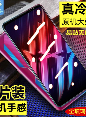 努比亚红魔6钢化膜全屏满版6s防摔爆抗蓝光护眼膜NX669J高清6pro抗指纹手汗玻璃模nubia6代手机屏保贴膜6spro