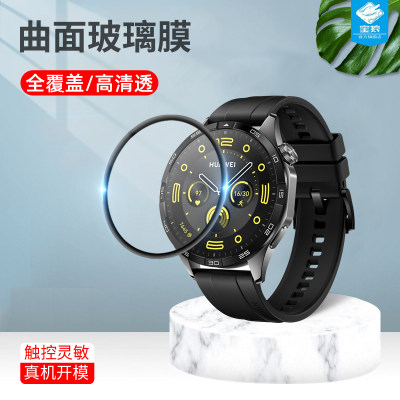 华为watchgt4手表陶瓷膜高清