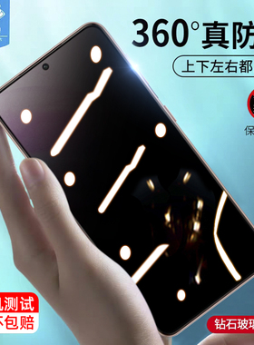 适用三星GalaxyS21防窥钢化膜全屏满版防摔爆防偷看窃SM-G991U/G996U抗指纹蓝光磨砂玻璃模s21+手机屏保贴膜
