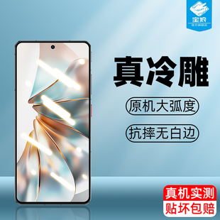 努比亚z60spro钢化膜NX721J防摔爆高清玻璃膜NX725J全屏覆盖磨砂防指纹z60spor防蓝光z60ultra手机屏保护贴膜