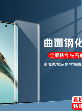 realme真我14pro钢化膜p1pro全屏10p/11pro/12pro/13pro高清全胶14prolite防偷窥14pro手机曲面屏保护膜pro+