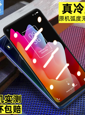 tcl10l钢化膜全屏覆盖满版T770H抗摔爆指纹电竞游戏玻璃膜T770B高清防蓝光护眼绿光膜10lite原装手机屏保贴膜