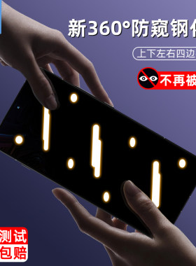 联想拯救者y70防窥钢化膜全屏覆盖防摔防指纹磨砂膜y70新一代防偷窥玻璃膜防蓝光联想拯救者y90手机屏保贴膜