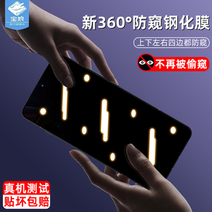 联想拯救者y70防窥钢化膜全屏覆盖防摔防指纹磨砂膜y70新一代防偷窥玻璃膜防蓝光联想拯救者y90手机屏保贴膜