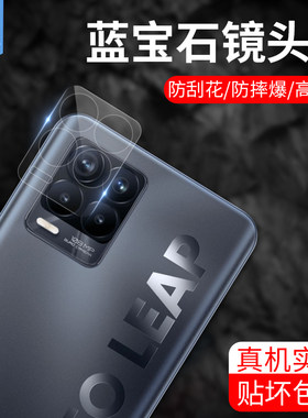 高清全贴合耐刮抗指纹oppo钢化膜