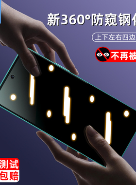 传音Infinixnote50x防窥钢化膜全屏覆盖满版防偷窥X6857B防指纹防摔磨砂玻璃膜Infinixhot50pro手机屏保贴膜