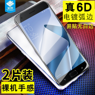 华硕zb633kl钢化膜满版防摔爆玻璃屏保前膜zerfone631k手机贴膜硬