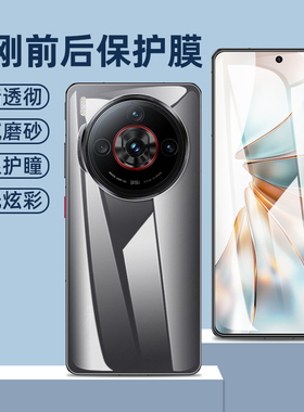 努比亚z60spro水凝膜全屏覆盖前后膜高清NX725J防蓝光防摔z60spor磨砂软膜nubiaz60spro手机屏保护贴膜钢化膜