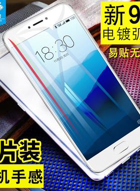 适用魅族pro6钢化膜全屏覆盖防摔爆玻璃6s无白边防蓝光抗指纹原装高清保护壳魅蓝PRO6S手机贴膜全包边刚化硬