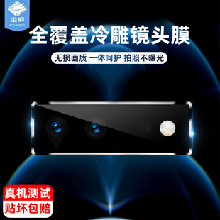谷歌pixel10a镜头膜fold全贴合pixel9/9proxl高清6a7a8a9a玻璃6/7/8/9pro后摄像头pixel10/10proxl/10profold