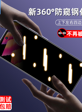 Infinixhot30play防窥钢化膜全屏全覆盖满版防摔爆磨砂玻璃膜Infinixsmart7hd抗蓝光防偷窃传音手机屏保贴膜