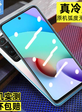 适用于小米红米10钢化膜全屏覆盖防摔爆指纹电竞膜10prime防刮花高清镜头膜抗蓝光玻璃膜redmi10手机屏保贴膜