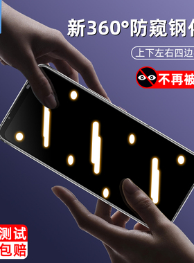 华硕rogphone9防窥钢化膜7ultimate全屏防偷窥rogphone7抗蓝光8pro玻璃膜9pro抗摔rogphone8手机屏保贴膜7pro