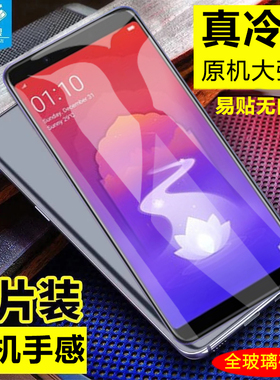 htcu11钢化膜全屏满版玻璃2Q4D200防爆摔无白边U11+高清透明u11plus抗指纹保护HTCOceanNote原装UUltra手机膜