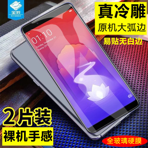 高清htc无白边透明抗指纹手机膜