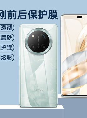 适用荣耀x70i水凝膜x60pro全屏magic7lite曲面屏x60gt前后膜x9csmart高清x60极光背膜x9c软x60i手机屏保护膜