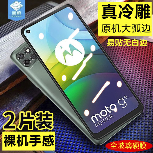 蓝光全屏覆盖贴合高清无钢化膜
