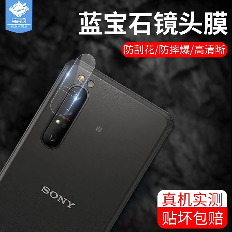 高清透光 防摔爆 防刮花 全贴合 抗指纹