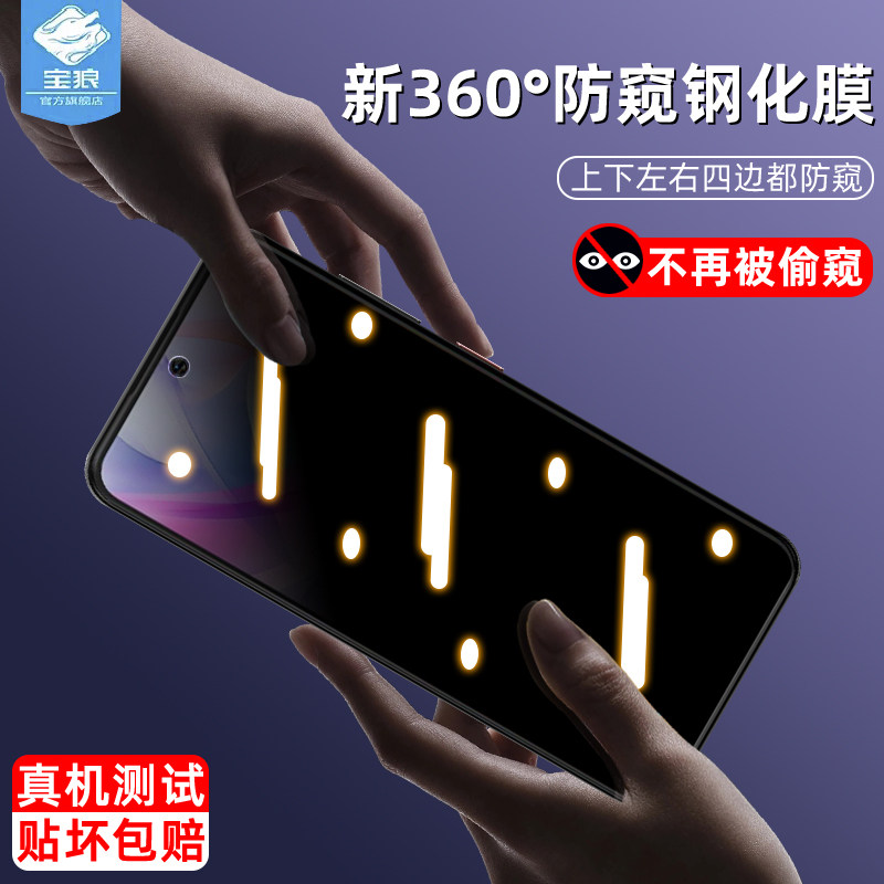 中兴optusxplus防窥钢化膜voyage70防指纹全屏bladev60smart/v70/v70vita磨砂玻璃膜optusxtotal手机屏保贴膜