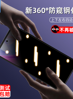 中兴optusxplus防窥钢化膜voyage70防指纹全屏bladev60smart/v70/v70vita磨砂玻璃膜optusxtotal手机屏保贴膜