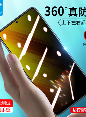 适用于小米pocom2防窥钢化膜满版POCOX3防摔抗指纹磨砂防窥膜pocom2防蓝光偷看偷窥mipocox3nfc屏保贴膜360度