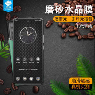 适用于vertuivertu磨砂水凝膜全屏吸附抗蓝光VTL ivertu防爆摔高清软膜威图手机屏保贴膜 202101全覆盖vertu