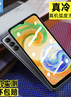 适用于三星a04钢化膜全屏覆盖SM-A045F抗摔高清磨砂玻璃SM-A047F全贴合防指纹抗蓝光护眼膜a04s手机屏保贴膜