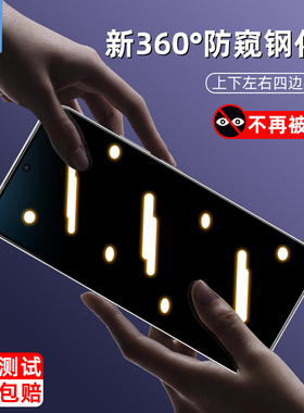 适用华为nova15pro防窥钢化膜15ultra全屏nova14无尘仓nova12/12se/12s/13/13i指纹解锁nova15手机屏保护贴膜