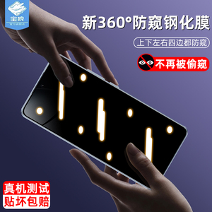 适用小米14t防窥钢化膜防偷看屏14tpro全屏覆盖满版防摔磨砂玻璃膜防蓝光14tpor防偷窃xiaomi14t手机屏保贴膜