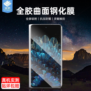oppofindn钢化膜全屏覆盖findn2防蓝光高清UV全胶曲面膜防窥抗摔findn宝盒折叠外屏保护膜PEUM00手机屏保贴膜